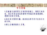 高教版拓展模塊第二單元9《蘭亭集序》課件