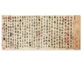 高教版拓展模塊第二單元9《蘭亭集序》課件