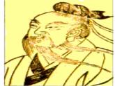 庄子和惠子游于濠梁之上 课件