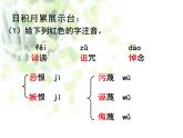 7《在马克思墓前的讲话》课件 2021-2022学年高教版语文职业模块工科类