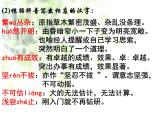 7《在马克思墓前的讲话》课件 2021-2022学年高教版语文职业模块工科类