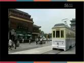 高教版中职高二语文同步教学拓展模块 1《胡同文化》课件