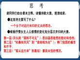 高教版中职高中语文基础模块上册 第2单元 古诗词《饮马长城窟行》课件