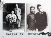 故都的秋課件
