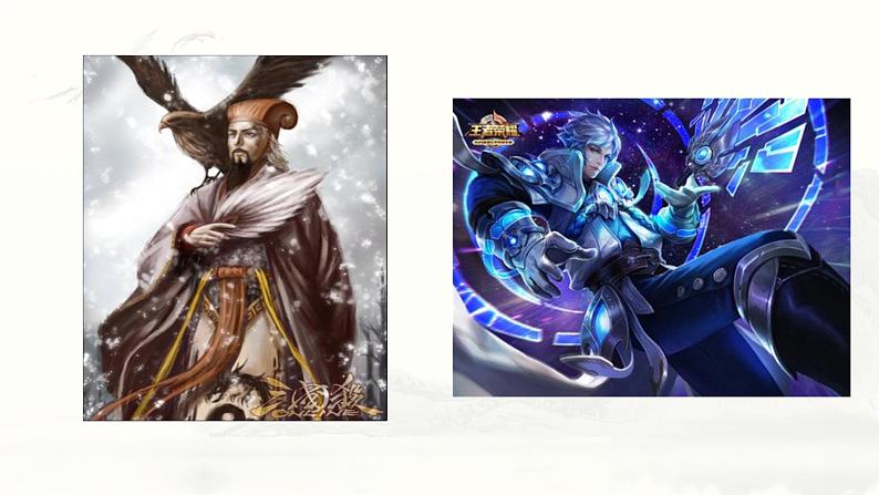 中职语文蜀相 课件01