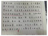 作文审题与立意课件PPT