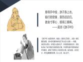 第3课《我的母亲》--老舍课件PPT