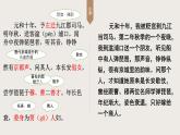 《琵琶行》白居易课件PPT