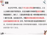 二  善良》教学课件【中职专用】高中语文同步课件（高教版·基础模块下册）