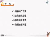写作《应用文 启事》教学课件 中职专用 高中语文同步教学课件（高教版 基础模块下册）