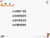 写作《应用文 启事》教学课件 中职专用 高中语文同步教学课件（高教版 基础模块下册）