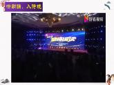 九《诗二首》（黄河落日）教学课件 中职专用 高中语文同步教学课件（高教版 基础模块下册）