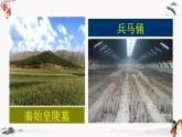 十四《世間最美的墳墓》教學課件 中職專用 高中語文同步教學課件（高教版 基礎模塊下冊）