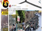 开学第一课&劝学（教学课件）中职专用 高中语文同步教学优质课件（人教版基础模块下册）