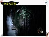 九《诗二首》（雨巷）教学课件 中职专用 高中语文同步教学课件（高教版 基础模块下册）