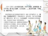 青玉案PPT课件