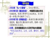 中职语文基础模块下册第一单元《故都的秋》ppt课件