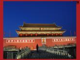 中职语文版基础模块上册《胡同文化》ppt课件