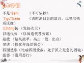 《善良》课件高教版中职语文基础模块下册