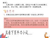 《应用文 启事》课件  高教版中职语文基础模块下册