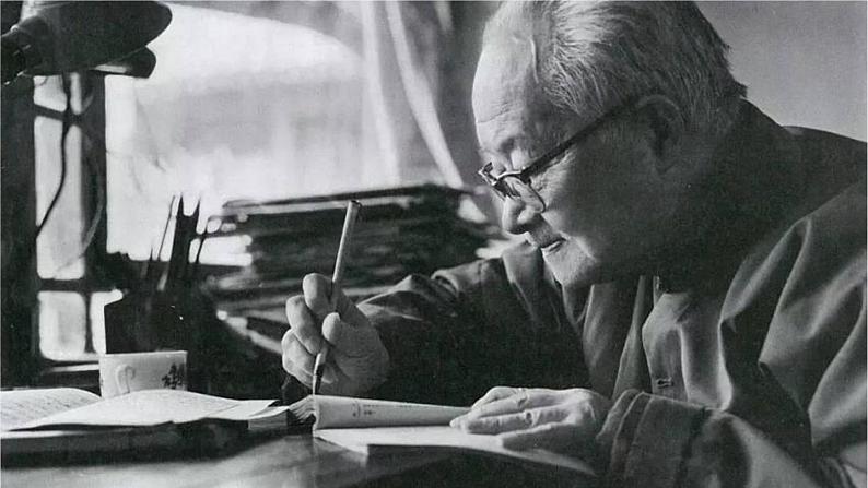 17《边城》课件 高教版中职语文基础模块下册第2页