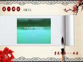 4《西安这座城》课件 高教版中职语文拓展模块