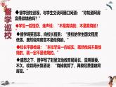 10《阿房宫赋》课件 高教版中职语文拓展模块