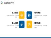 简洁寒假计划大学生假期活动安排介绍PPT模板