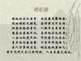 《游褒禅山记》课件