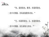 《过零丁洋》课件 人教版中职语文基础模块下册