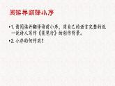 琵琶行课件ppt  中职语文课件ppt
