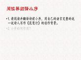 琵琶行课件ppt  中职语文课件ppt