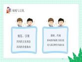 绿色卡通风幼儿园园长述职报告PPT模板