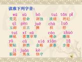 我与地坛  史铁生课件PPT