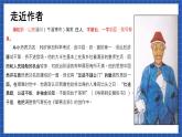 高教版（中职）语文基础模块下册24《促织》课件
