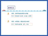 中职语文高级版4.17《电话交谈》课件+教案