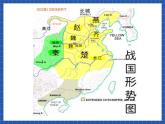 中職語文高級(jí)版6.24 《廉頗藺相如列傳》 課件+教案