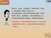 五  《故都的秋》教學(xué)課件-【中職專用】高一語(yǔ)文同步教學(xué)精品課件（高教版·基礎(chǔ)模塊上冊(cè)）