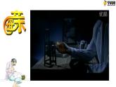 十七  《我的母親》（第二課時）教學課件-【中職專用】高一語文同步教學精品課件（高教版·基礎(chǔ)模塊上冊）