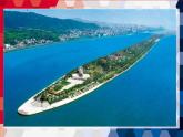 【中职专用】高中语文 高教版·基础模块上册 一《沁园春·长沙》 （课件）