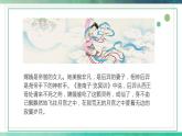 部编高教版 中职语文 基础模块下册 5-2飞向太空的航程 （课件）