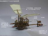 部编高教版 中职语文 基础模块下册 5-2飞向太空的航程 （课件）