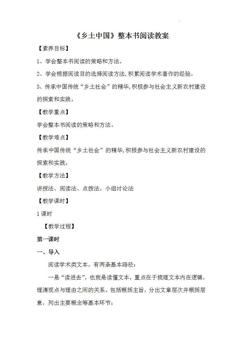 14798855第1页