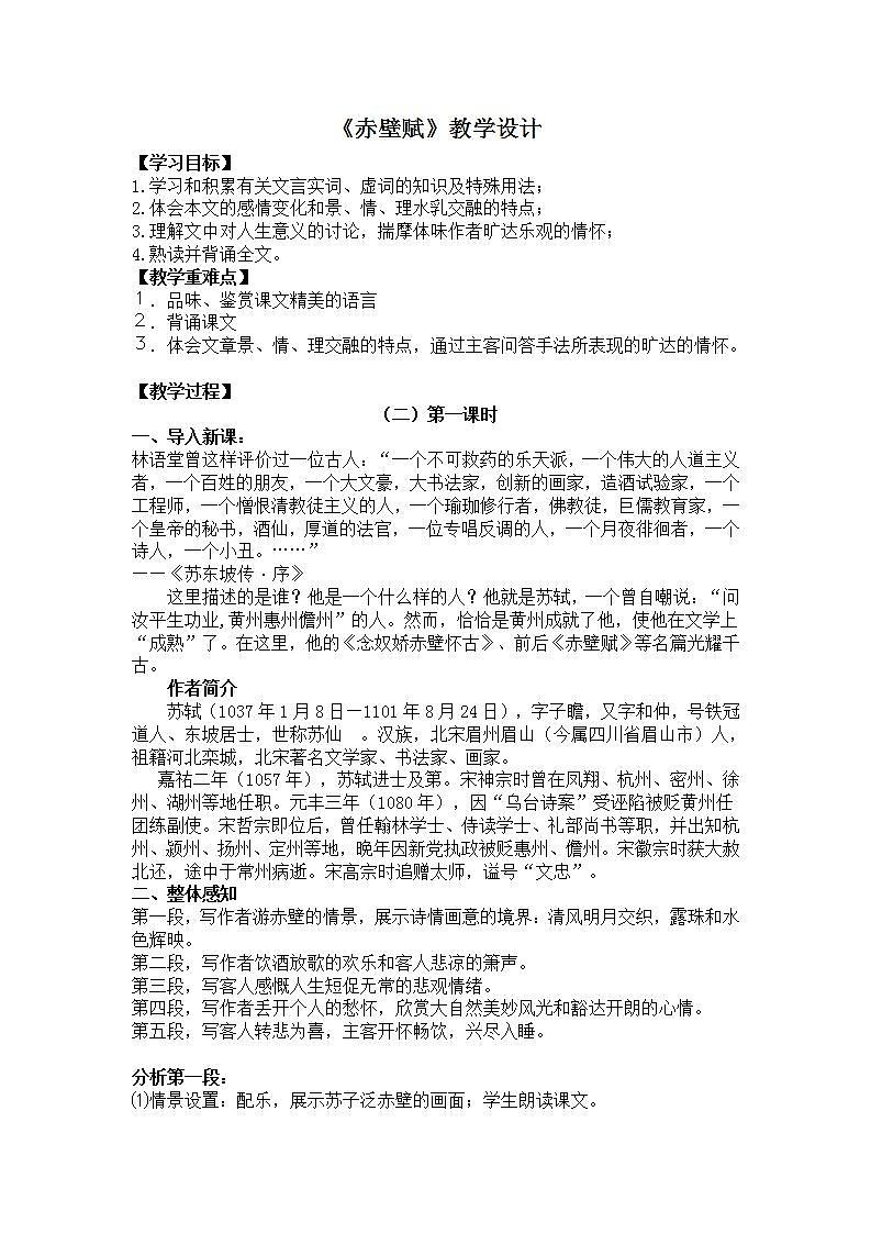 14798864第1页