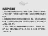 中职语文 诗二首《雨巷》课件