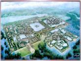 【高教版】中職語文拓展模塊：第2課《廢墟的召喚》ppt課件（3）