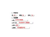 《登高》课件