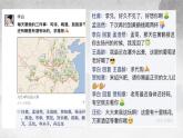 《将进酒》课件