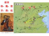 26《六国论》课件 高教版中职语文拓展模块