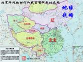 26《六国论》课件 高教版中职语文拓展模块